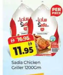 Al Madina SADIA Frozen Whole Chicken offer