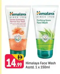 Shaklan HIMALAYA Face Wash offer