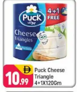 Shaklan PUCK Triangle Cheese offer