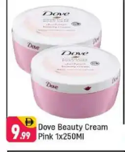 Shaklan DOVE Face cream offer