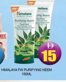 Al Madina HIMALAYA Face Wash offer