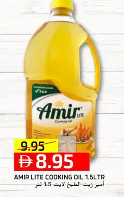 Select Market AMIR Cooking Oil offer