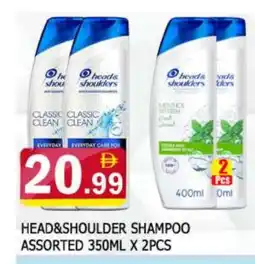 Al Madina HEAD & SHOULDERS Shampoo / Conditioner offer