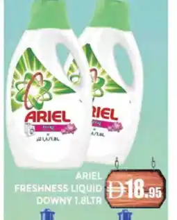 Al Madina ARIEL Detergent offer