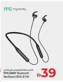 Kenz Hypermarket MYCANDY Charger offer