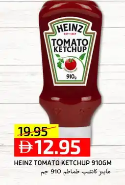 Select Market HEINZ Tomato Ketchup offer