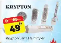 Al Madina KRYPTON Hair Appliances offer