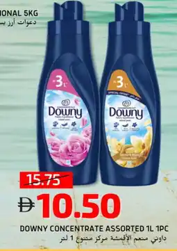 Select Market DOWNY Softener offer