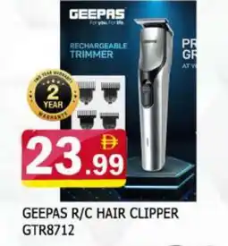 Al Madina GEEPAS Remover / Trimmer / Shaver offer
