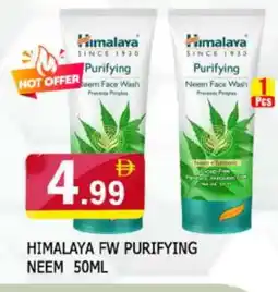 Al Madina HIMALAYA Face Wash offer