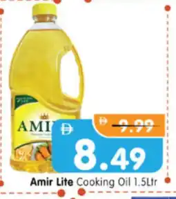 Al Madina Hypermarket AMIR Cooking Oil offer