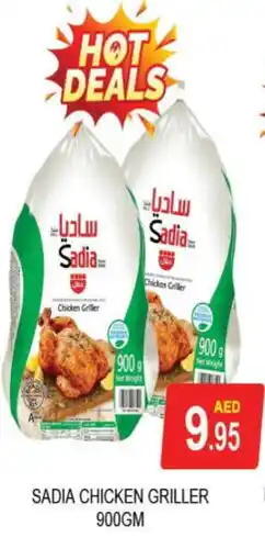 Al Madina SADIA Frozen Whole Chicken offer
