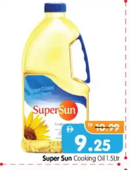 Al Madina Hypermarket SUPERSUN Cooking Oil offer