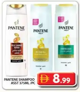 Grand Hyper Market PANTENE Shampoo / Conditioner offer