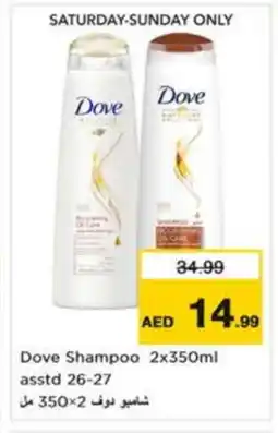 Nesto DOVE Shampoo / Conditioner offer