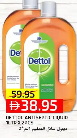 Select Market DETTOL Disinfectant offer