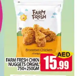 Al Madina FARM FRESH Chicken Nuggets offer