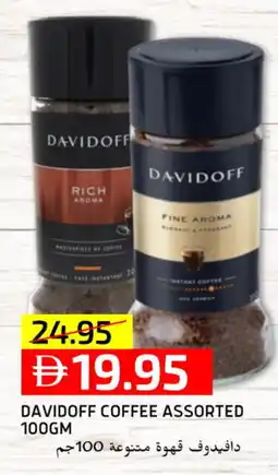 Select Market DAVIDOFF Coffee offer