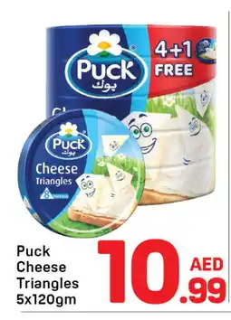 Day To Day PUCK Triangle Cheese offer