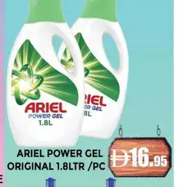 Al Madina ARIEL Detergent offer