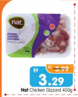 Al Madina Hypermarket NAT Chicken Gizzard offer