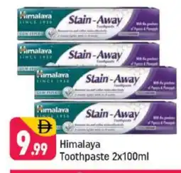 Shaklan HIMALAYA Toothpaste offer