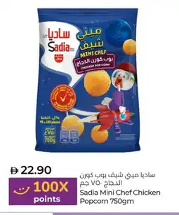 Lulu Hypermarket SADIA Minced Chicken offer