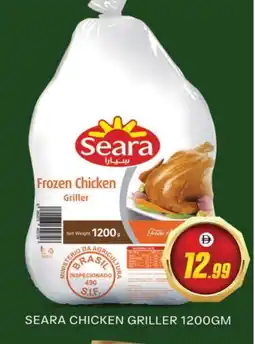 Al Madina SEARA Frozen Whole Chicken offer