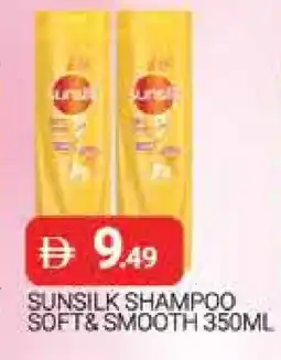 Al Madina SUNSILK Shampoo / Conditioner offer