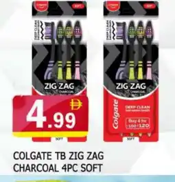 Al Madina COLGATE Toothbrush offer