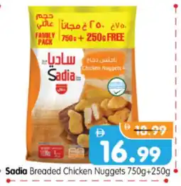 Al Madina Hypermarket SADIA Chicken Nuggets offer