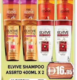 Al Madina loreal Shampoo / Conditioner offer