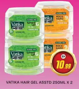 Al Madina VATIKA Hair Gel & Spray offer