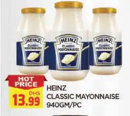 Al Madina HEINZ Mayonnaise offer