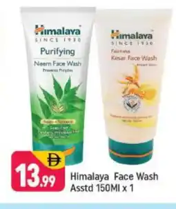 Shaklan HIMALAYA Face Wash offer