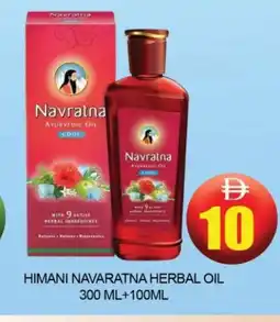Al Madina HIMANI Hair Oil offer