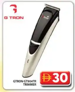Grand Hyper Market GTRON Remover / Trimmer / Shaver offer