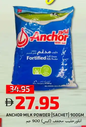 Select Market ANCHOR Milk Powder offer