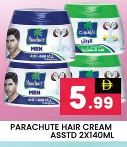Al Madina PARACHUTE Hair Cream offer