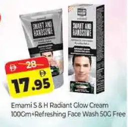 Al Madina EMAMI Face cream offer