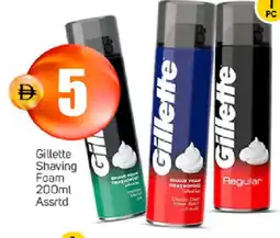 Talal Market GILLETTE After Shave / Shaving Form offer