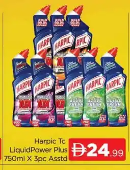Al Madina HARPIC Toilet / Drain Cleaner offer