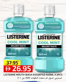 Select Market LISTERINE Mouthwash offer