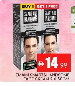 Al Madina EMAMI Face cream offer
