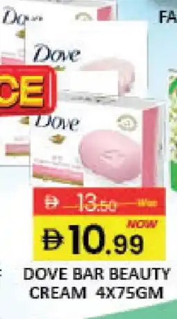 Mango Hypermarket LLC DOVE Face cream offer
