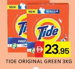 Mango Hypermarket LLC TIDE Detergent offer