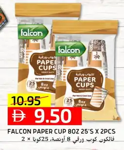 Select Market FALCON Cup offer