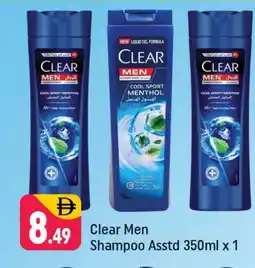 Shaklan CLEAR Shampoo / Conditioner offer