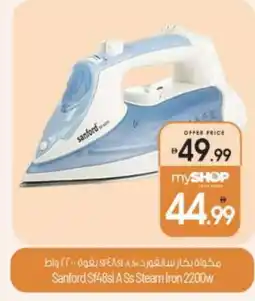 Bigmart SANFORD Ironbox offer