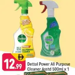 Shaklan DETTOL General Cleaner offer